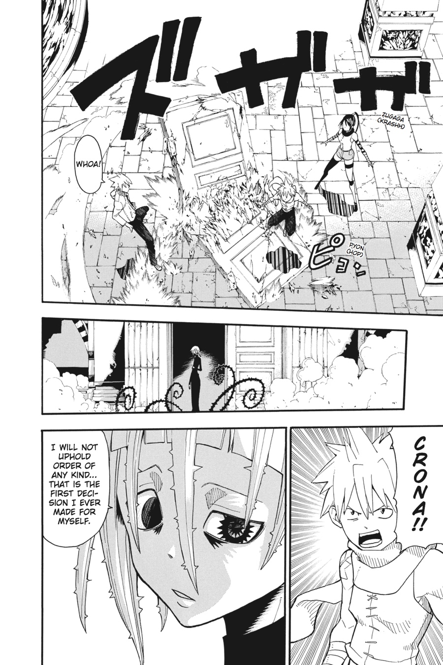 Soul Eater Chapter 96 - Page 14