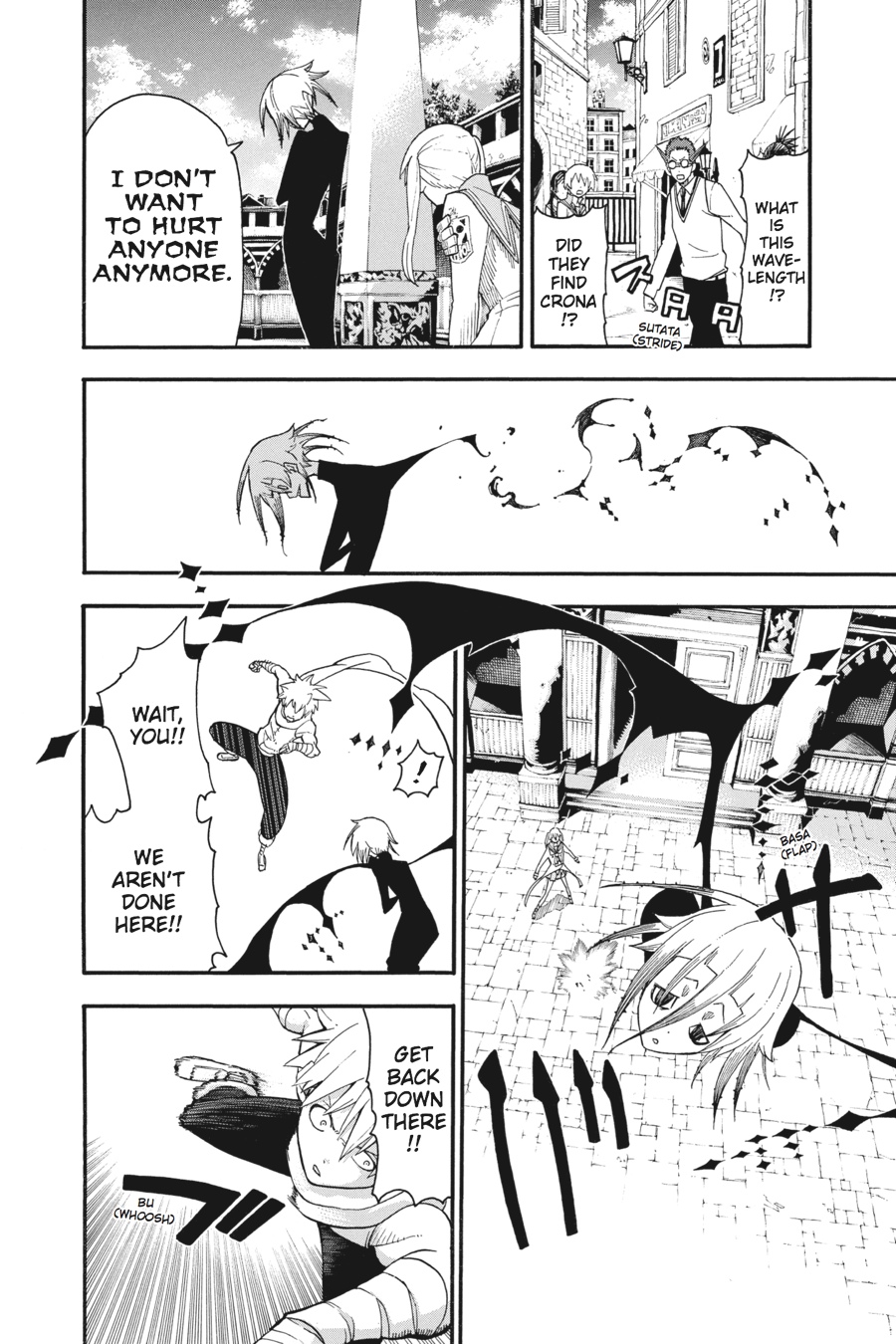 Soul Eater Chapter 96 - Page 16
