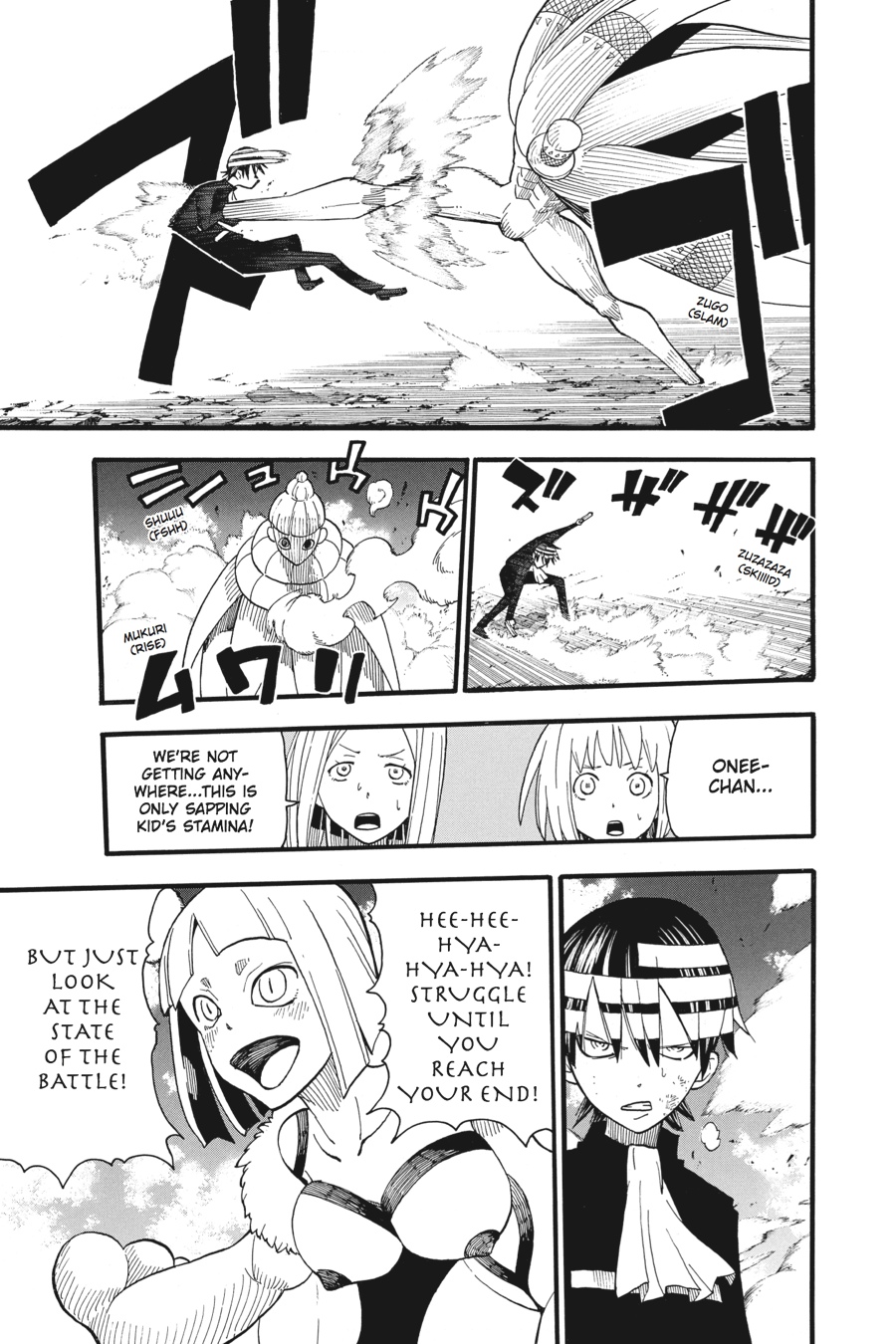Soul Eater Chapter 96 - Page 23