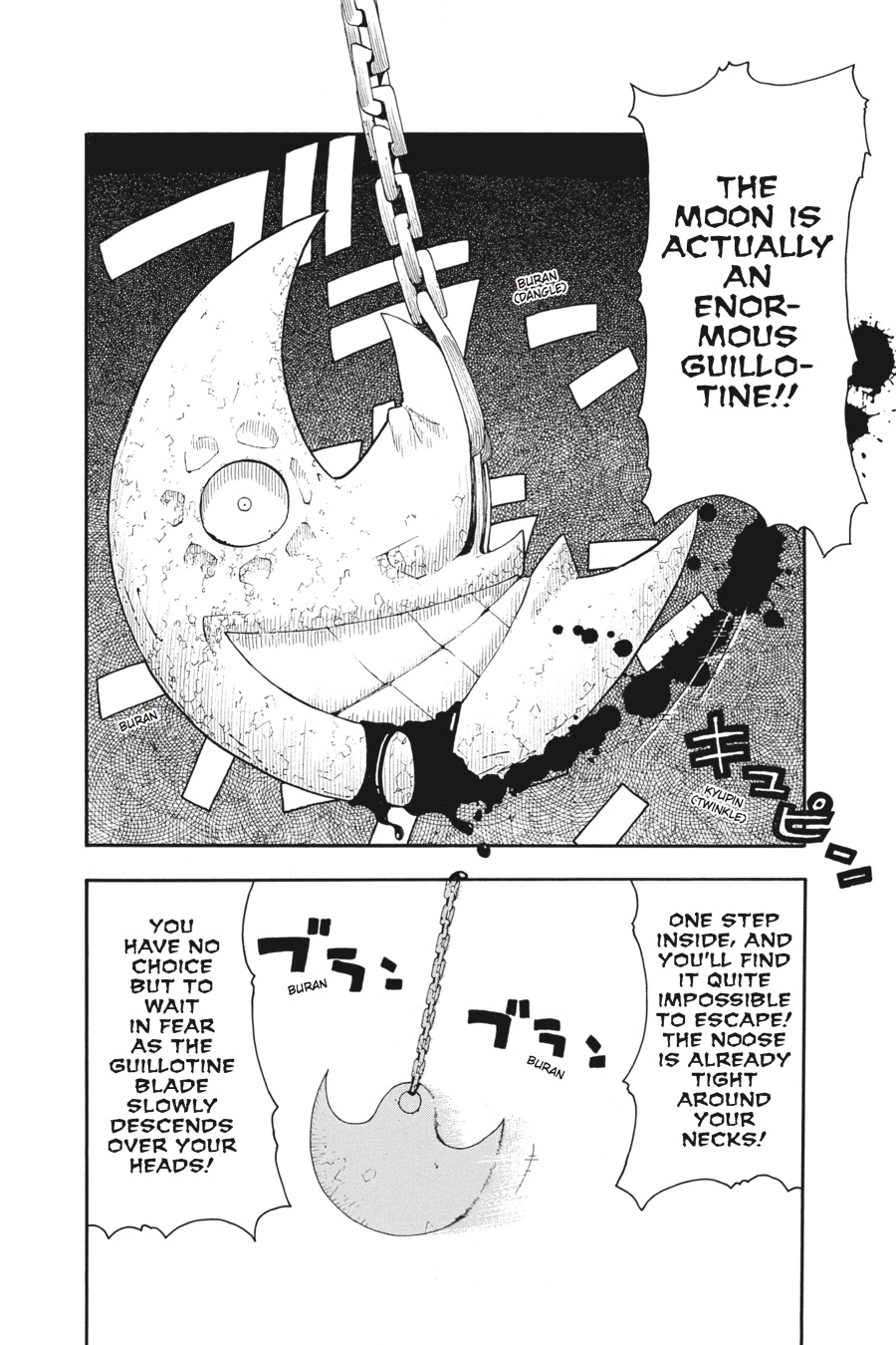 Soul Eater Chapter 96 - Page 26