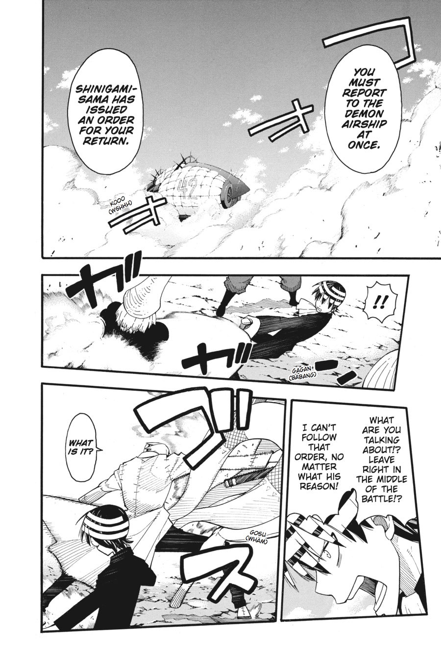 Soul Eater Chapter 97 - Page 4