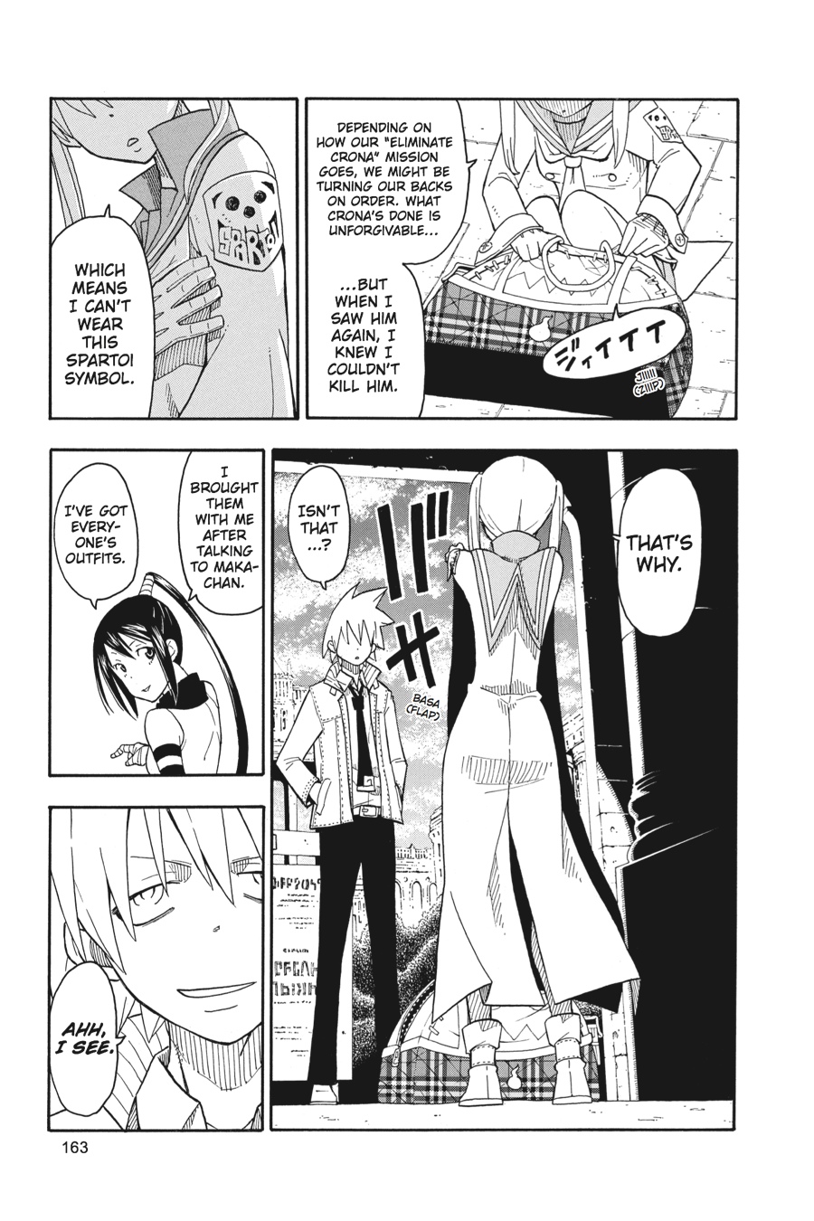 Soul Eater Chapter 97 - Page 27