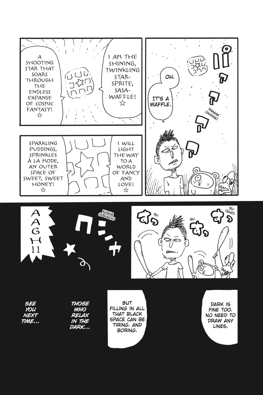 Soul Eater Chapter 97 - Page 34