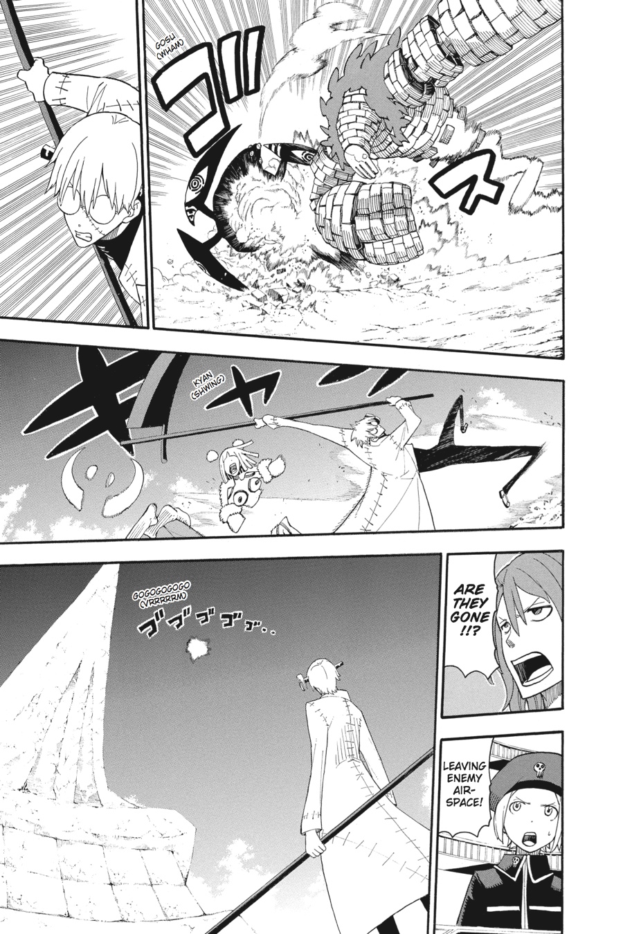 Soul Eater Chapter 98 - Page 10