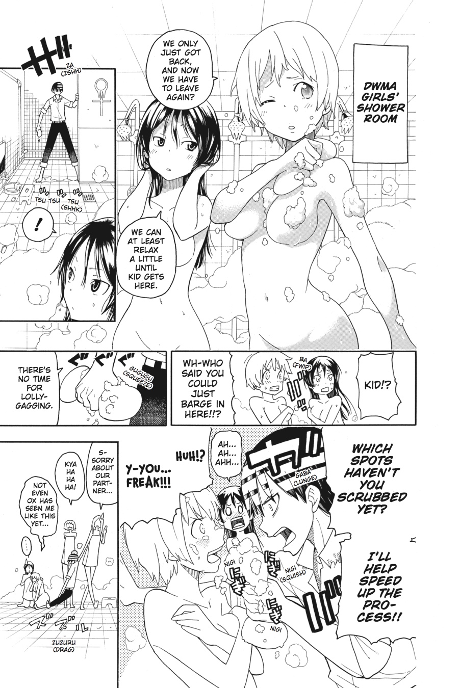 Soul Eater Chapter 98 - Page 16