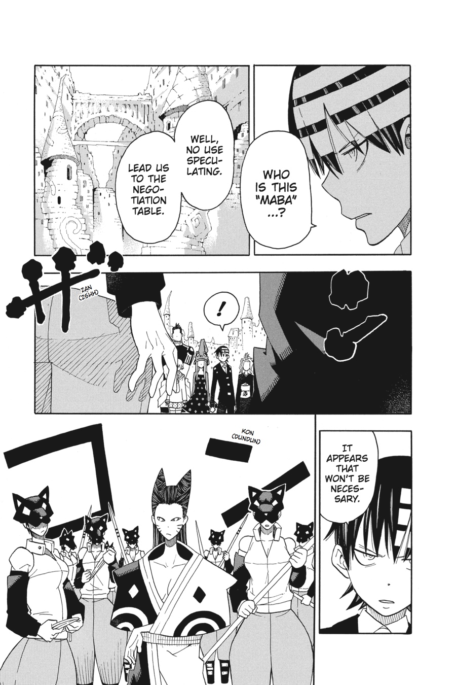 Soul Eater Chapter 98 - Page 22