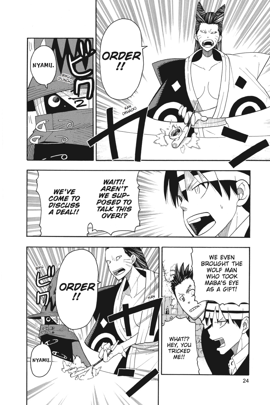 Soul Eater Chapter 98 - Page 25