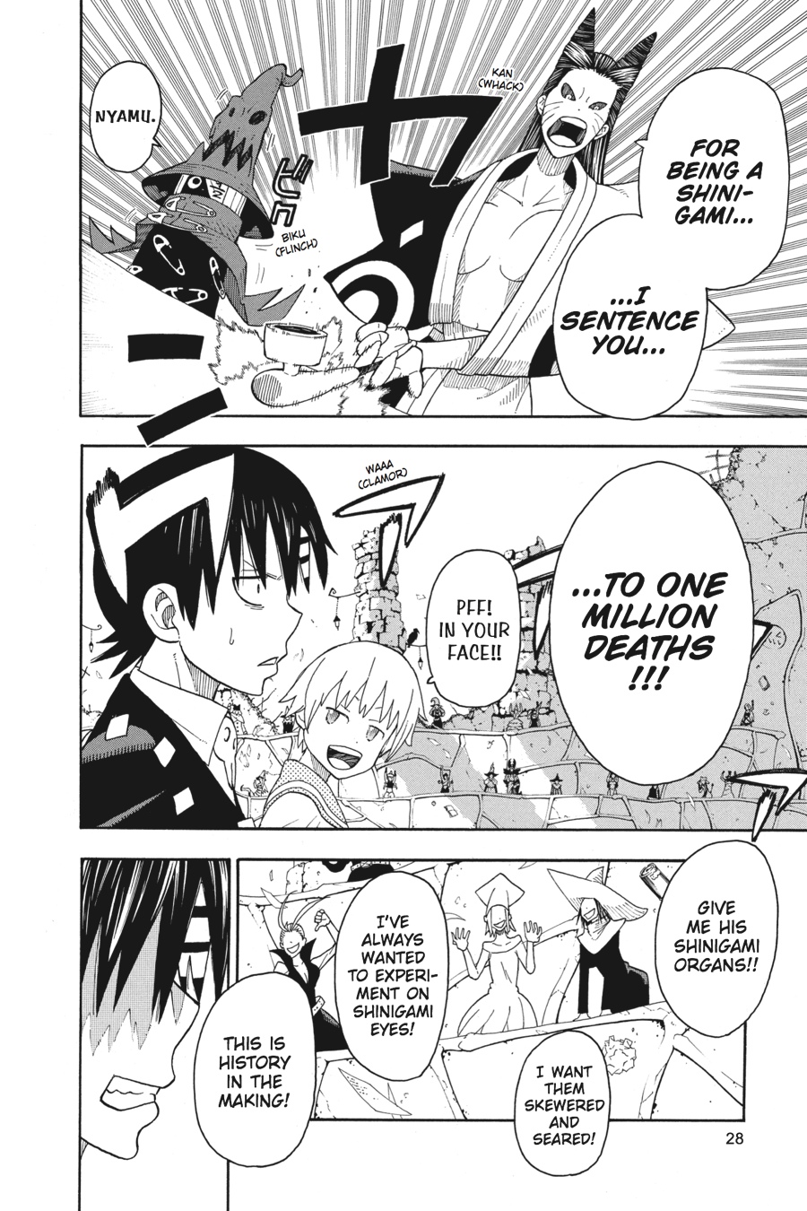 Soul Eater Chapter 98 - Page 29