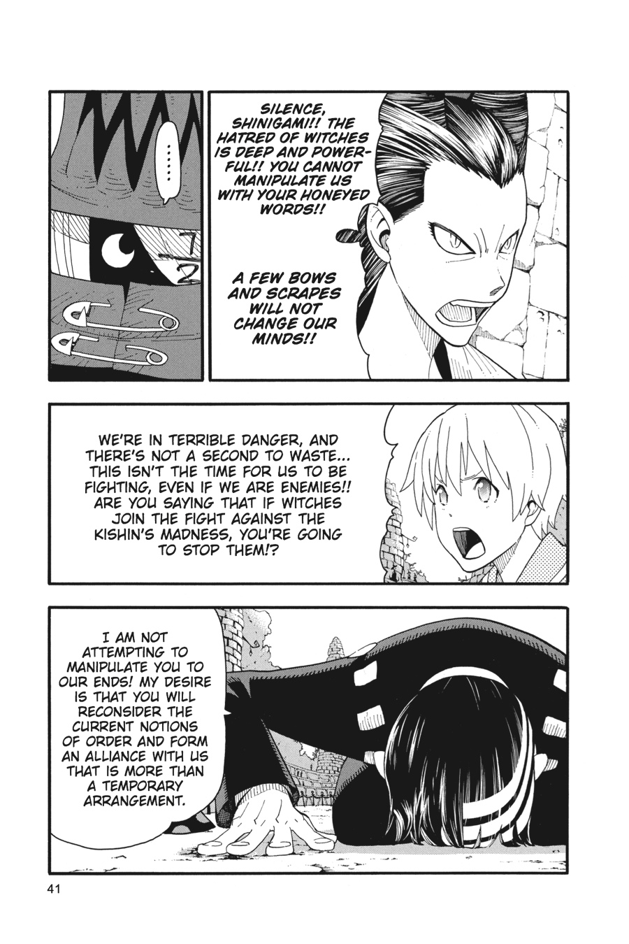 Soul Eater Chapter 99 - Page 3