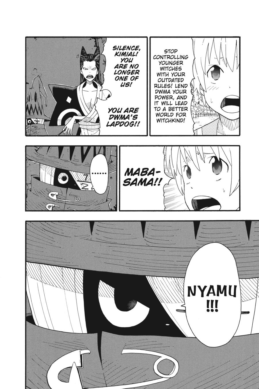 Soul Eater Chapter 99 - Page 4
