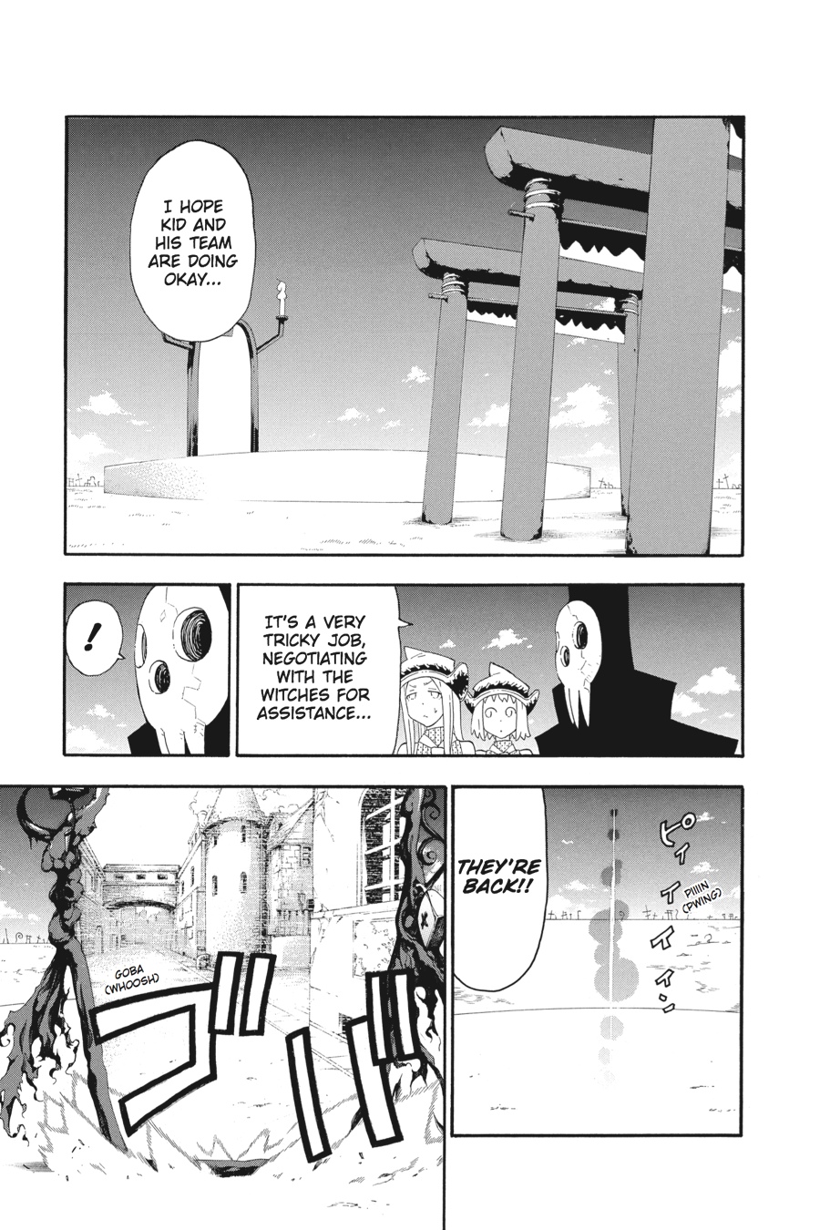 Soul Eater Chapter 99 - Page 5