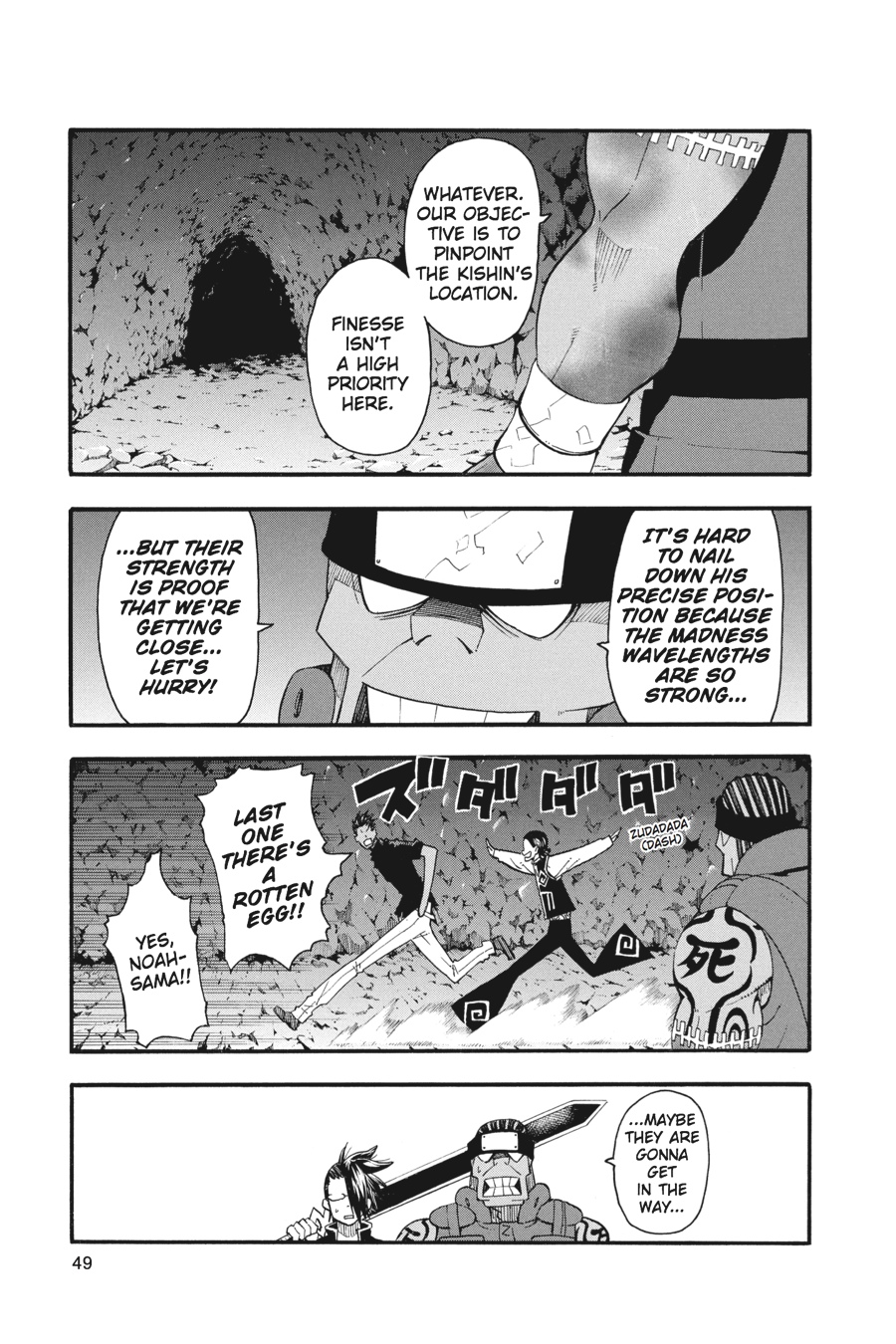 Soul Eater Chapter 99 - Page 11