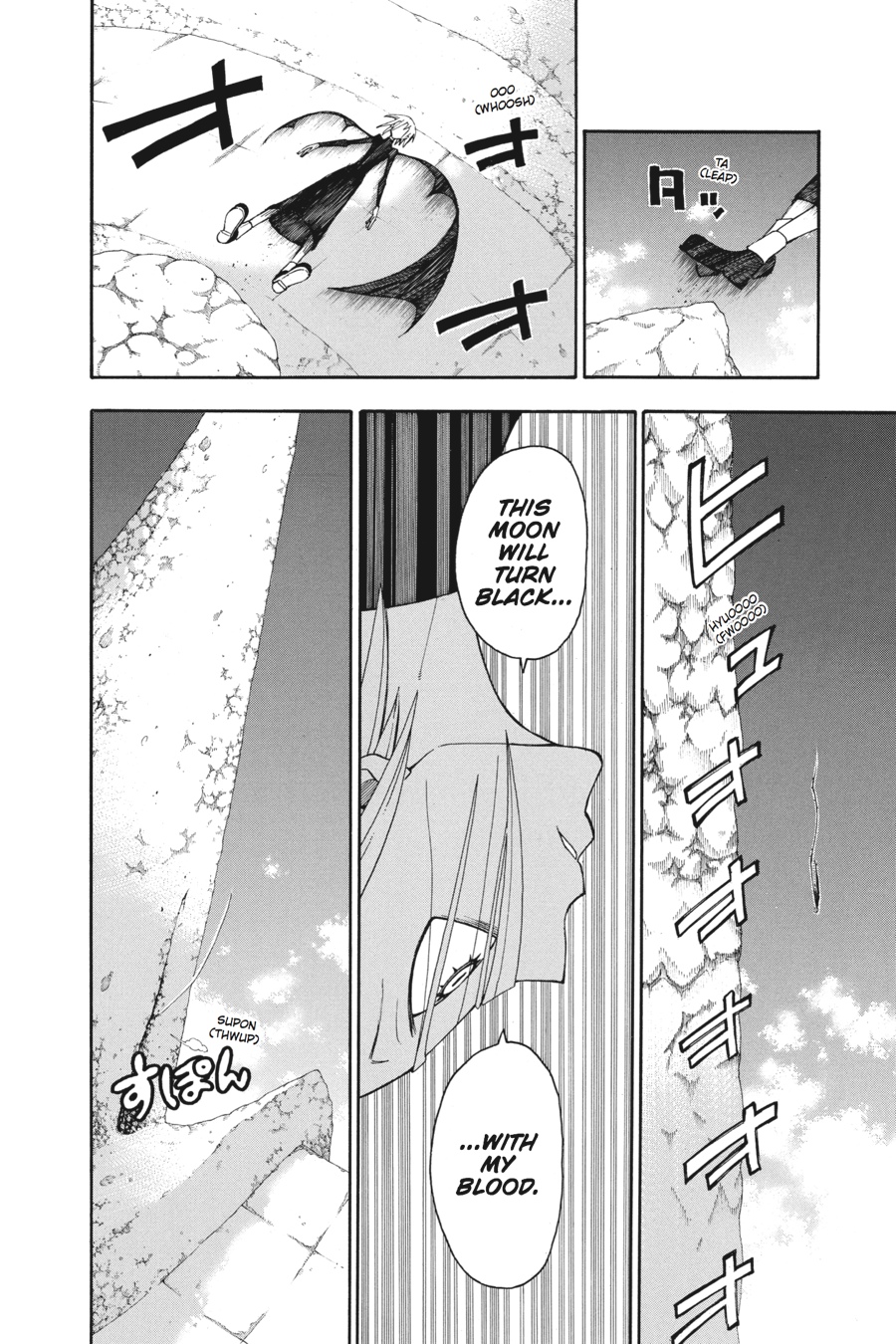 Soul Eater Chapter 99 - Page 27