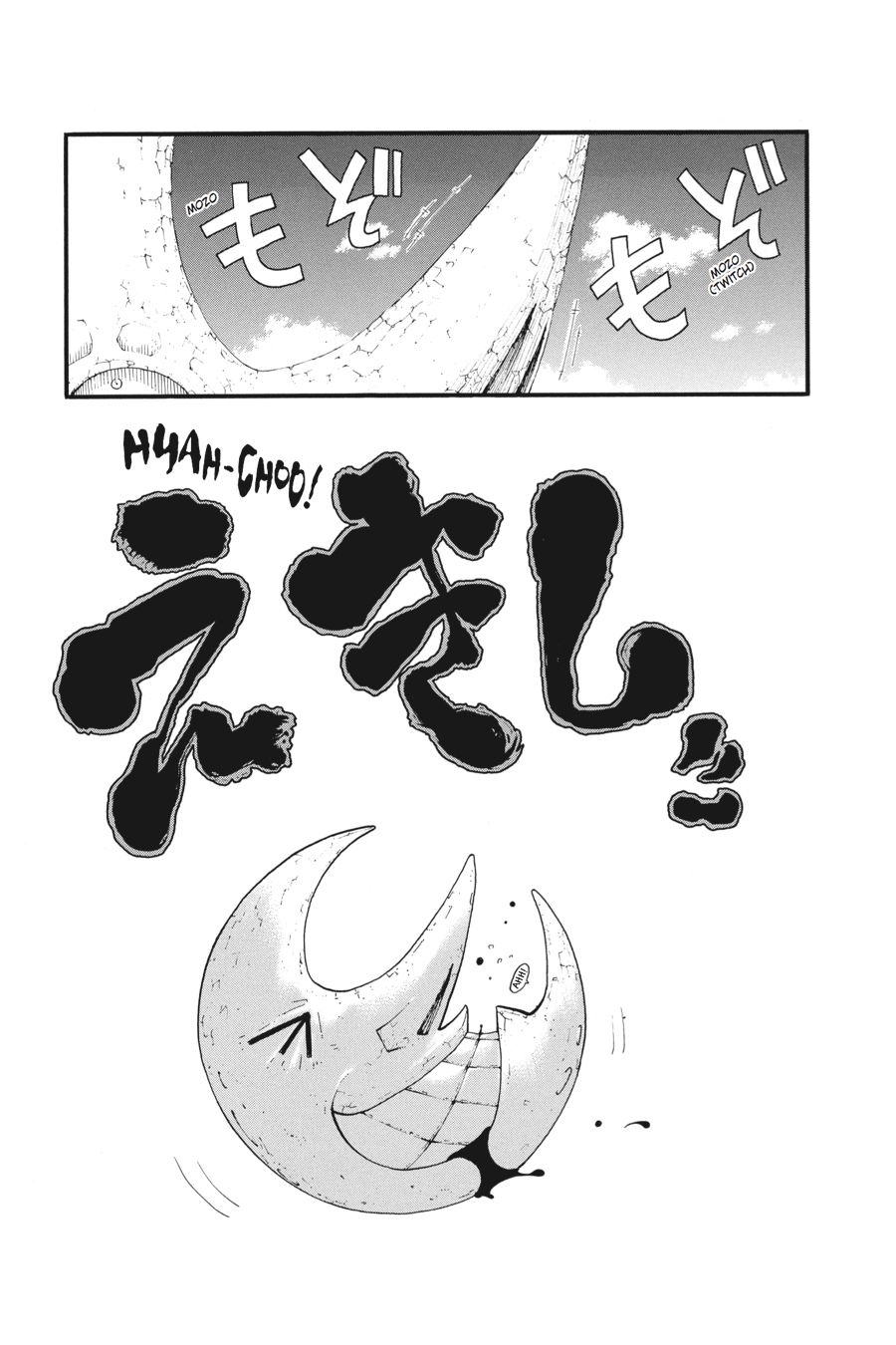 Soul Eater Chapter 99 - Page 28