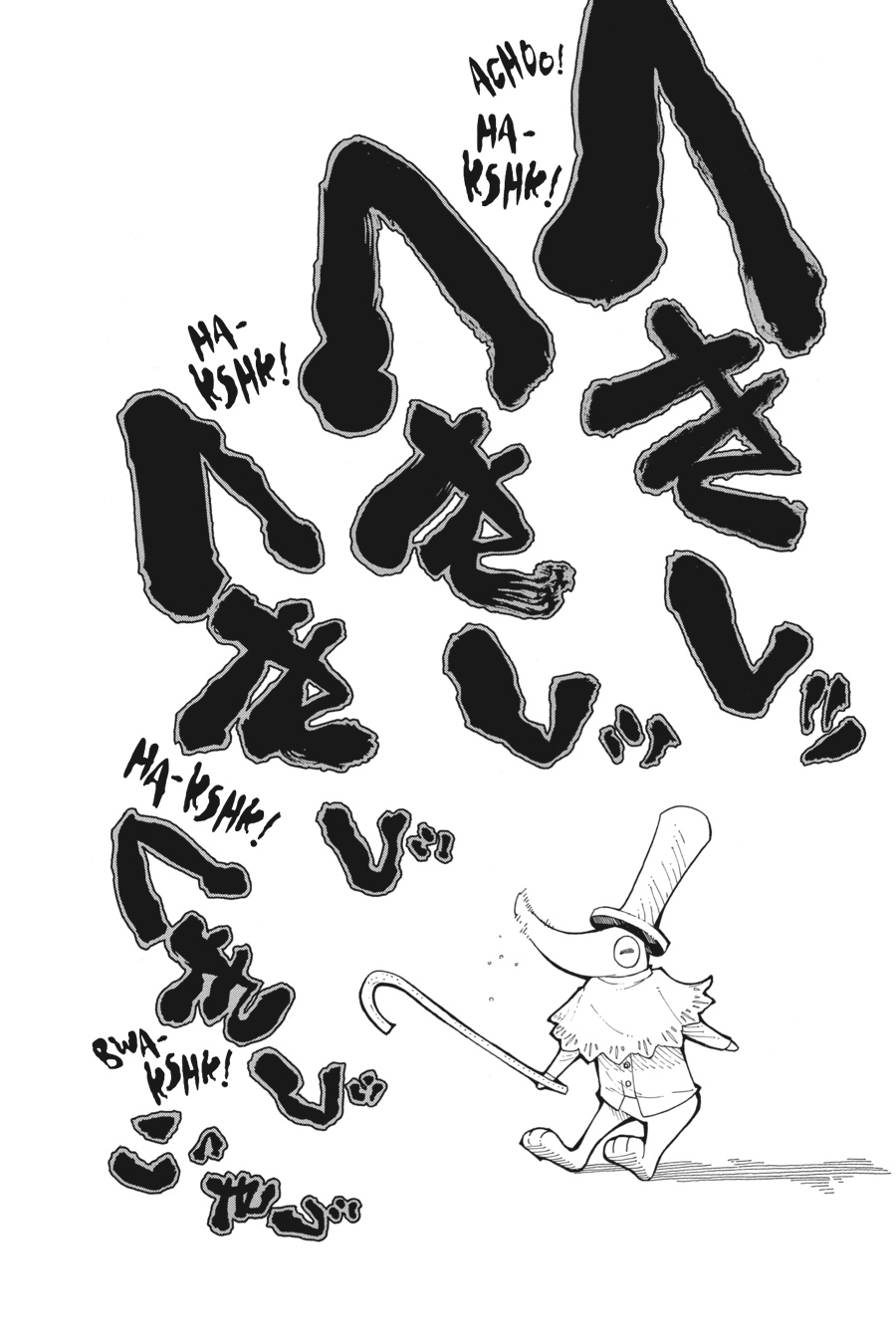 Soul Eater Chapter 99 - Page 29