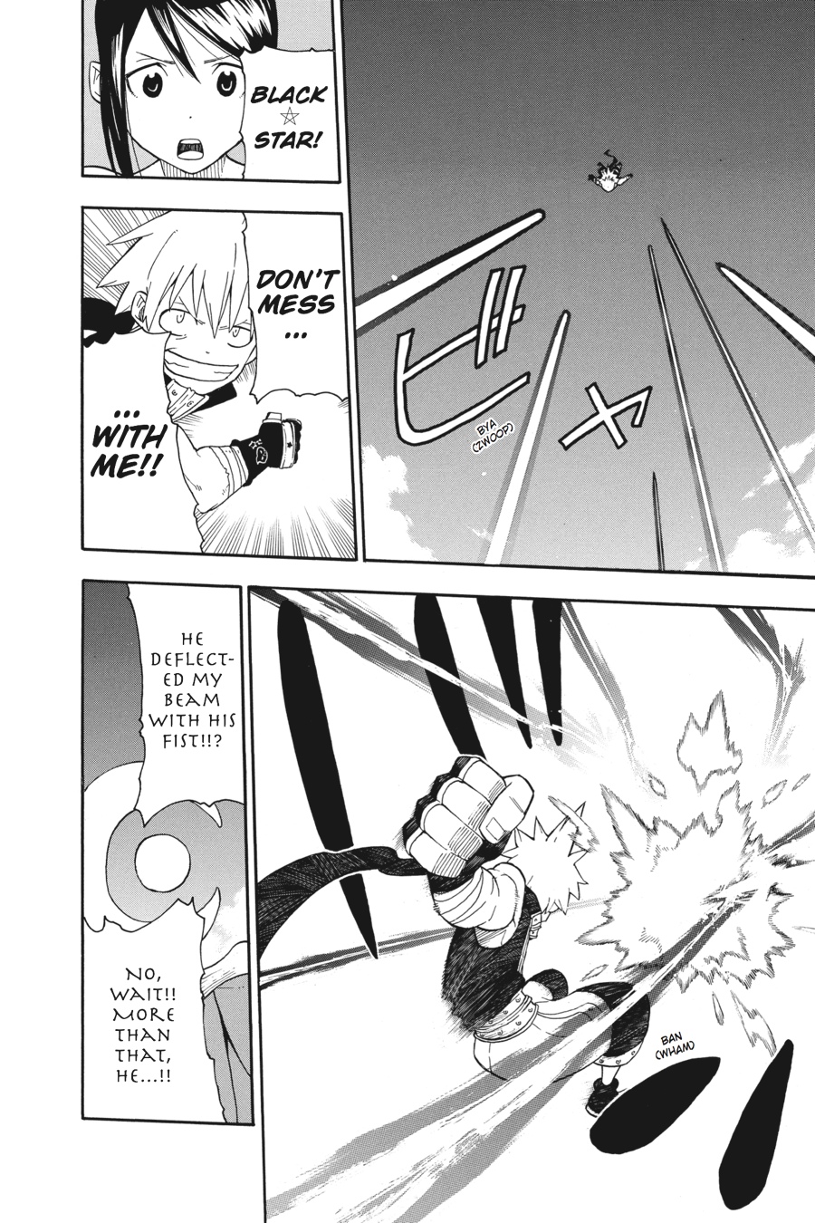 Soul Eater Chapter 100 - Page 19