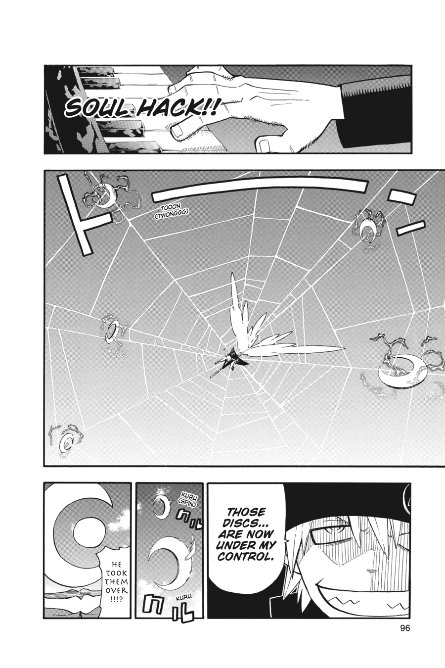 Soul Eater Chapter 100 - Page 25