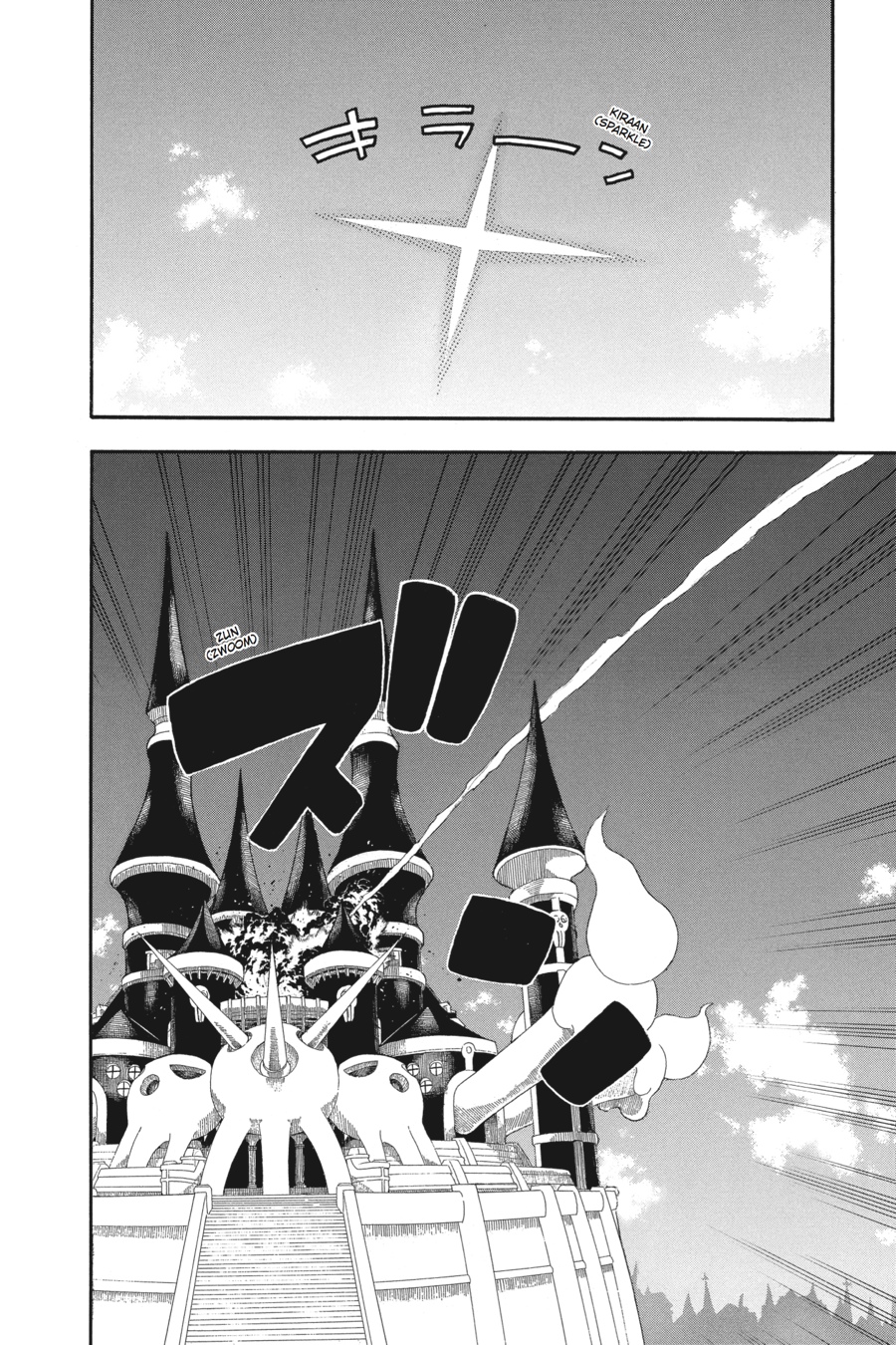 Soul Eater Chapter 100 - Page 31
