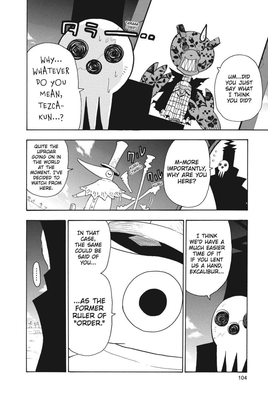 Soul Eater Chapter 100 - Page 33