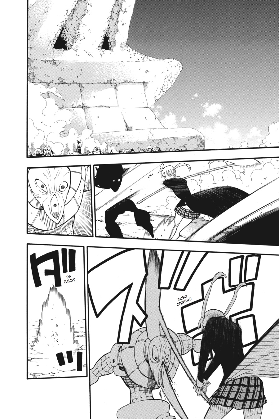 Soul Eater Chapter 101 - Page 4