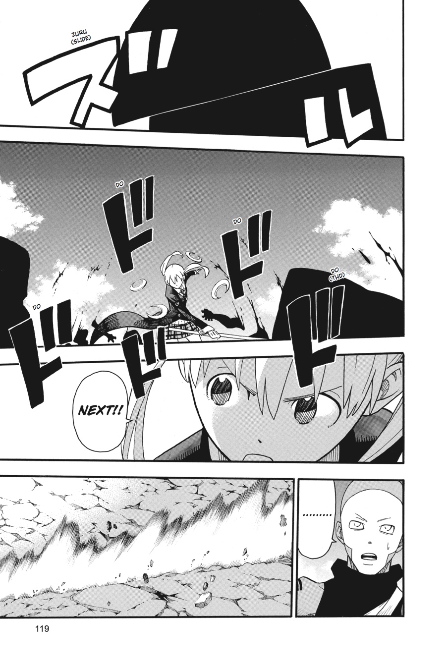 Soul Eater Chapter 101 - Page 7