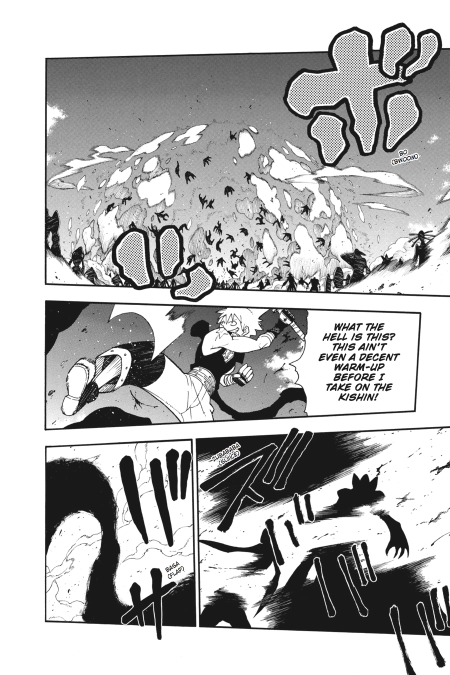 Soul Eater Chapter 101 - Page 8