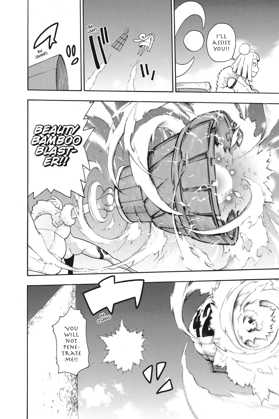 Soul Eater Chapter 101 - Page 12