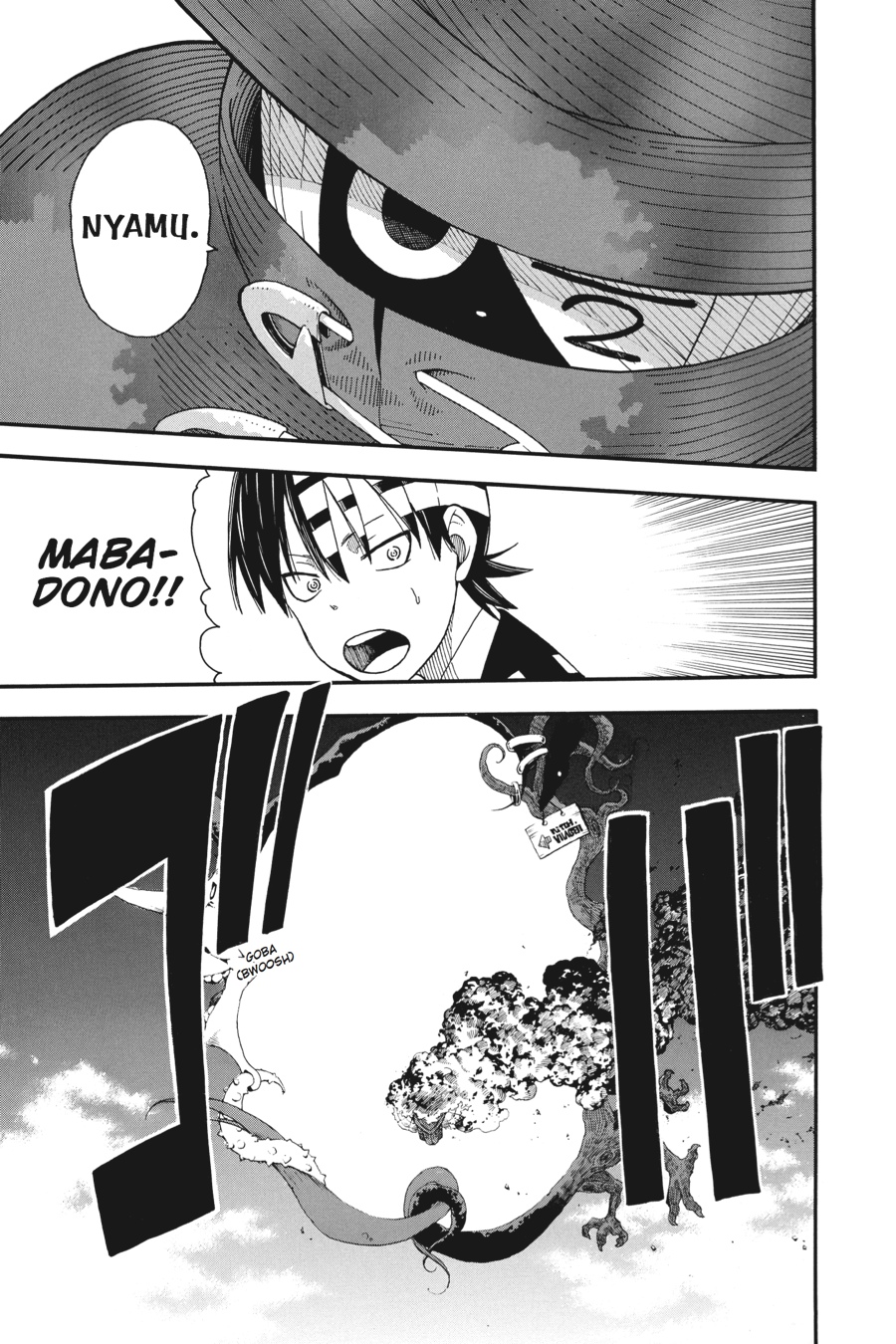 Soul Eater Chapter 101 - Page 17