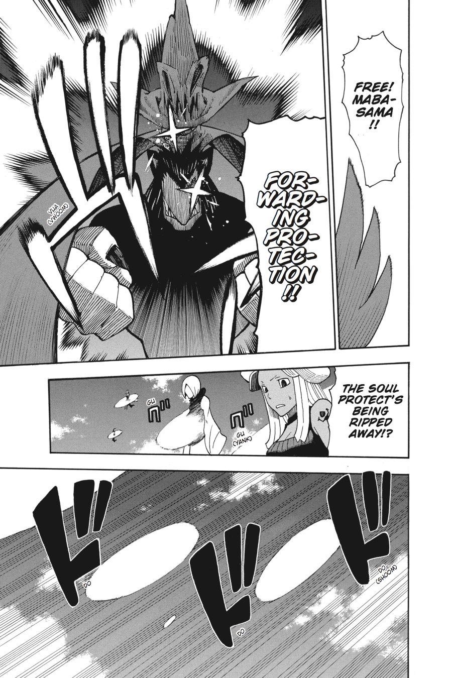 Soul Eater Chapter 101 - Page 24