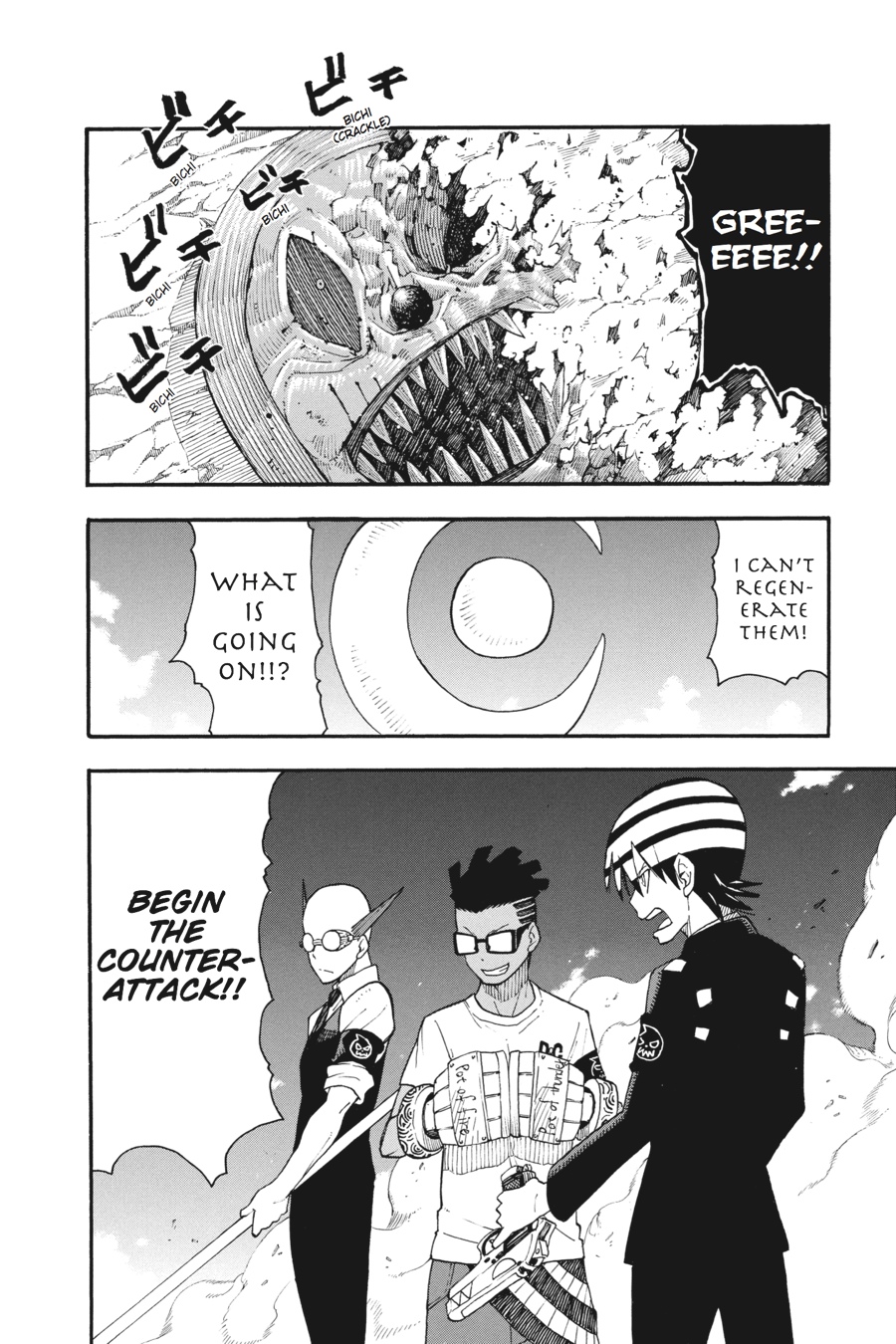 Soul Eater Chapter 101 - Page 27
