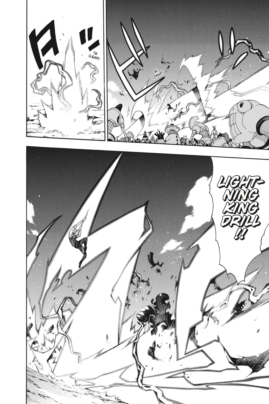 Soul Eater Chapter 102 - Page 4