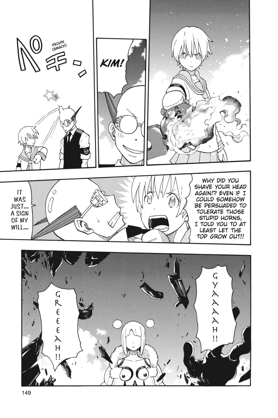 Soul Eater Chapter 102 - Page 7