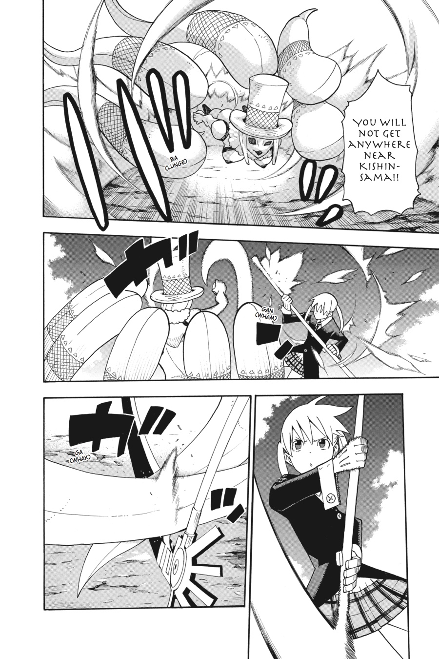 Soul Eater Chapter 102 - Page 14