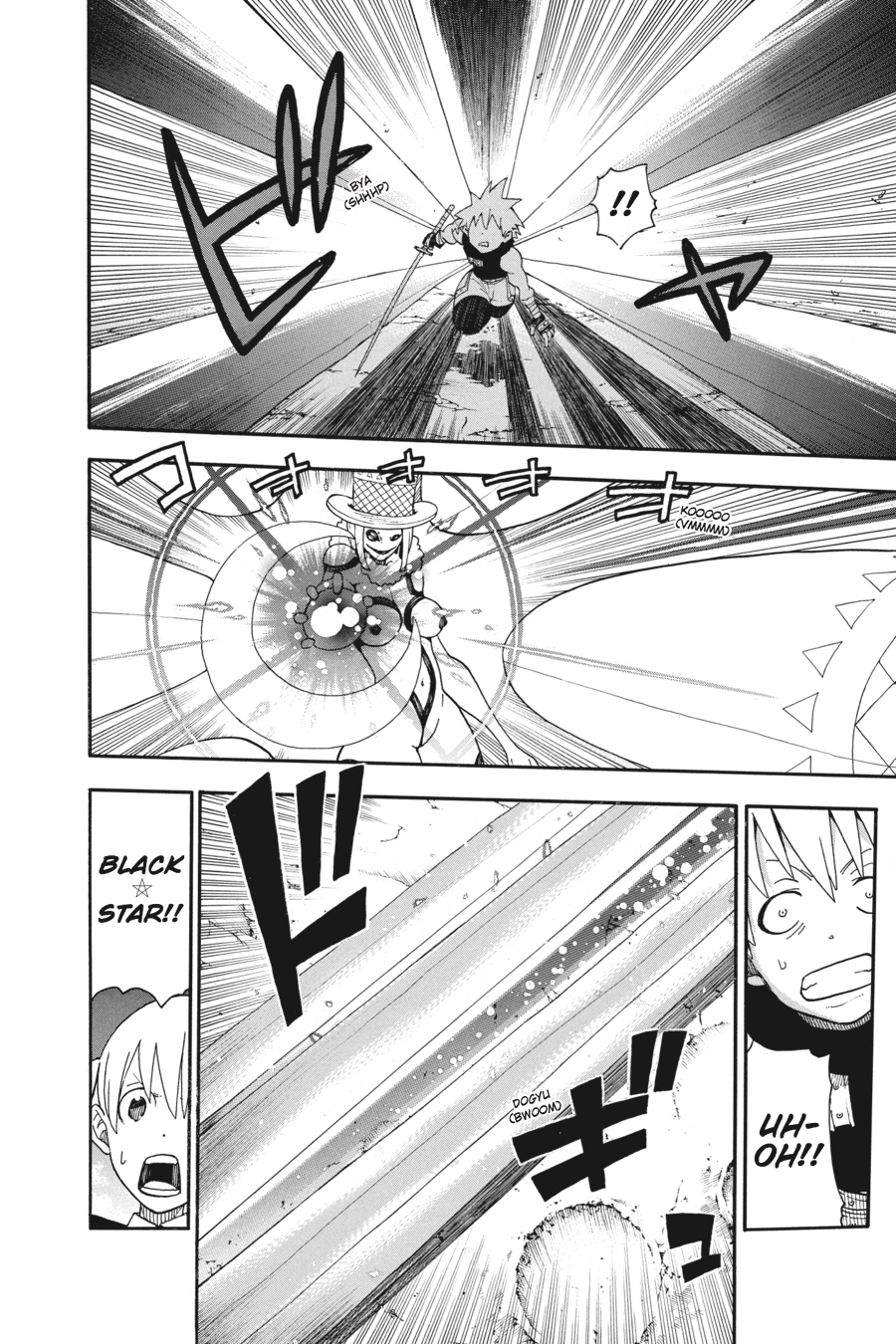 Soul Eater Chapter 102 - Page 16