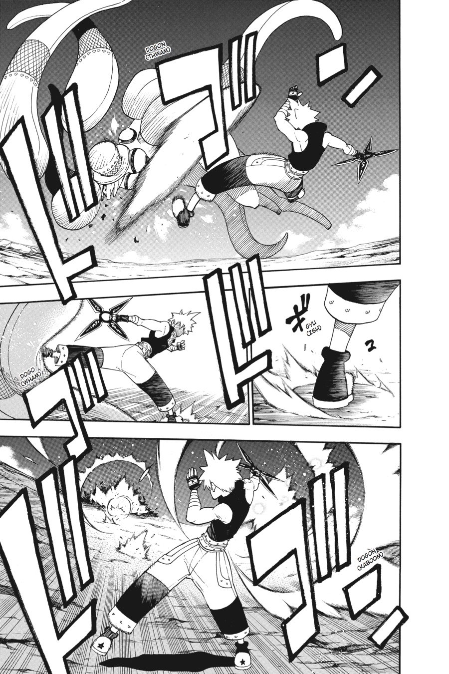 Soul Eater Chapter 102 - Page 19