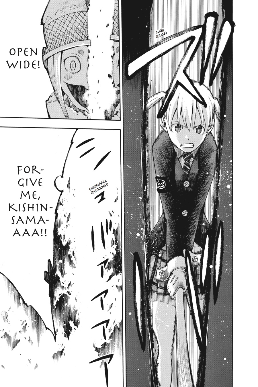 Soul Eater Chapter 102 - Page 21