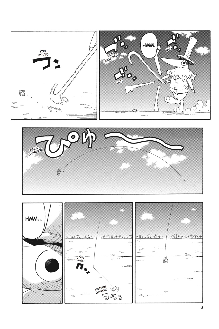 Soul Eater Chapter 103 - Page 7