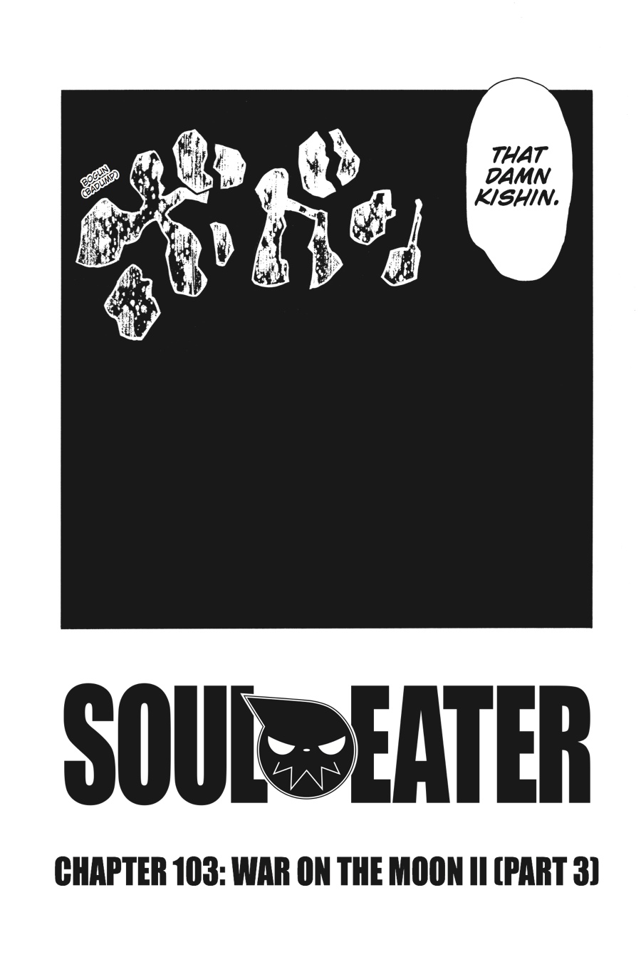 Soul Eater Chapter 103 - Page 9