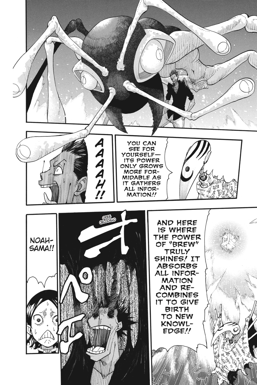 Soul Eater Chapter 103 - Page 27