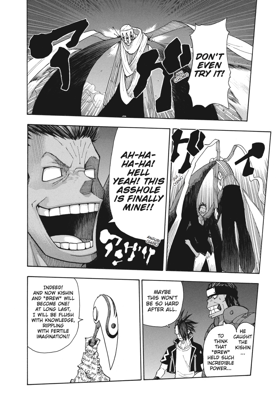 Soul Eater Chapter 103 - Page 31