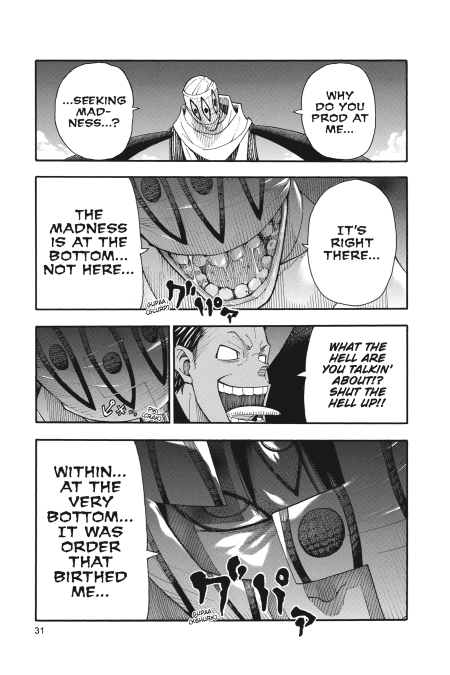 Soul Eater Chapter 103 - Page 32