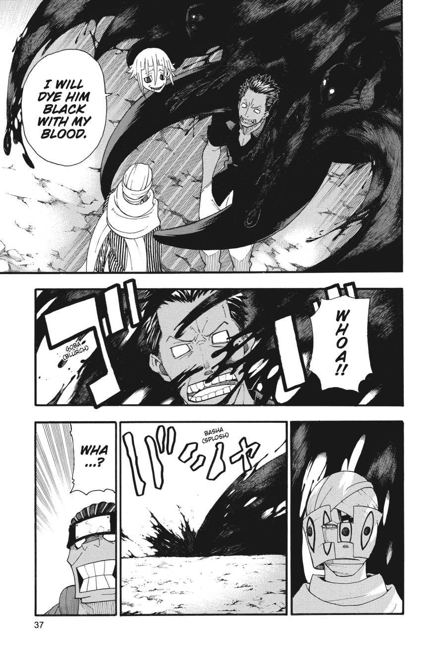 Soul Eater Chapter 104 - Page 3
