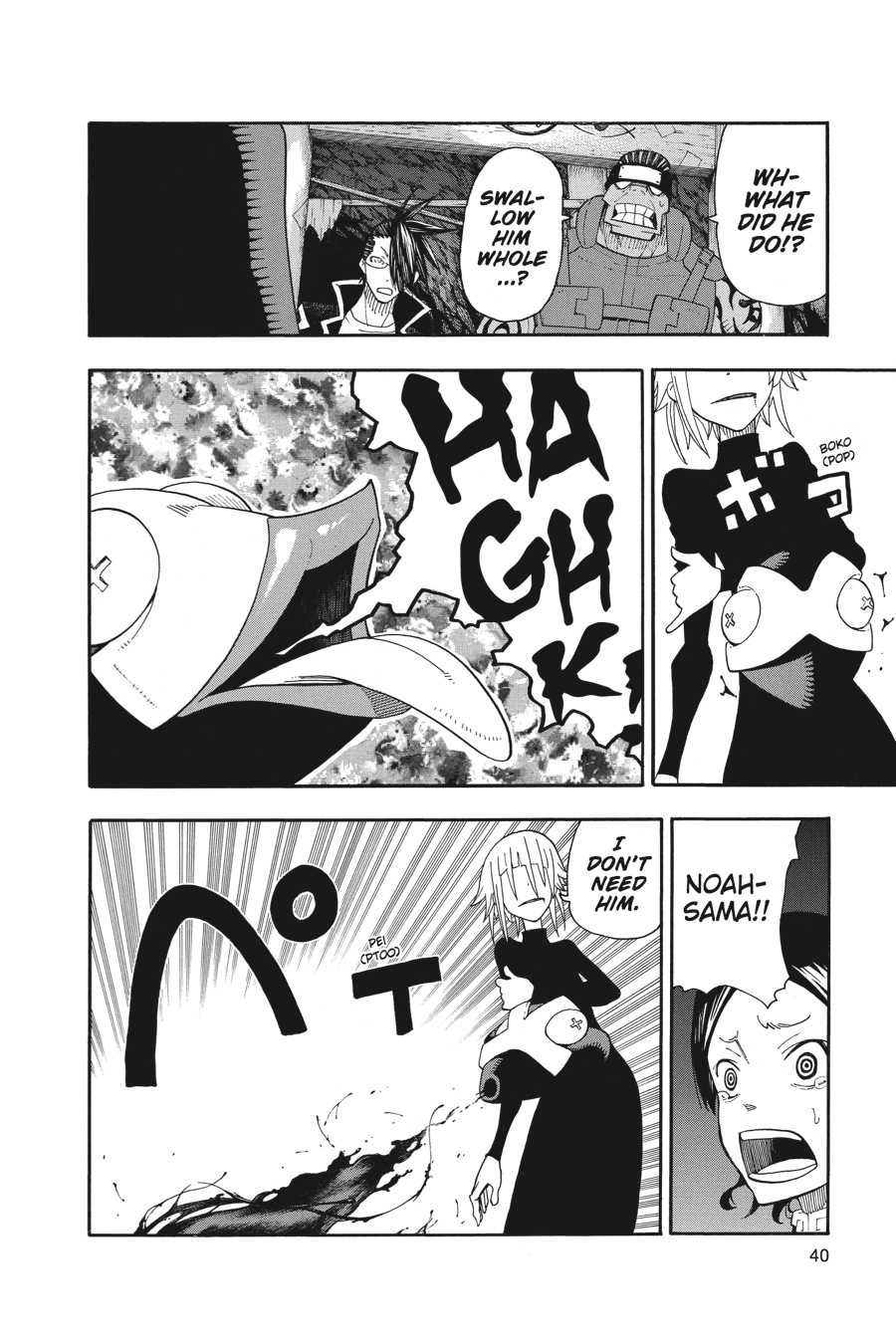 Soul Eater Chapter 104 - Page 6