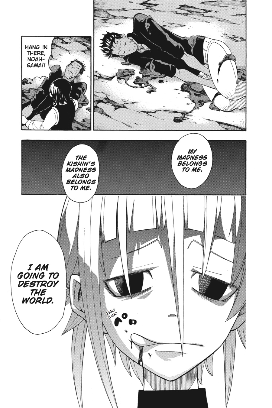 Soul Eater Chapter 104 - Page 7