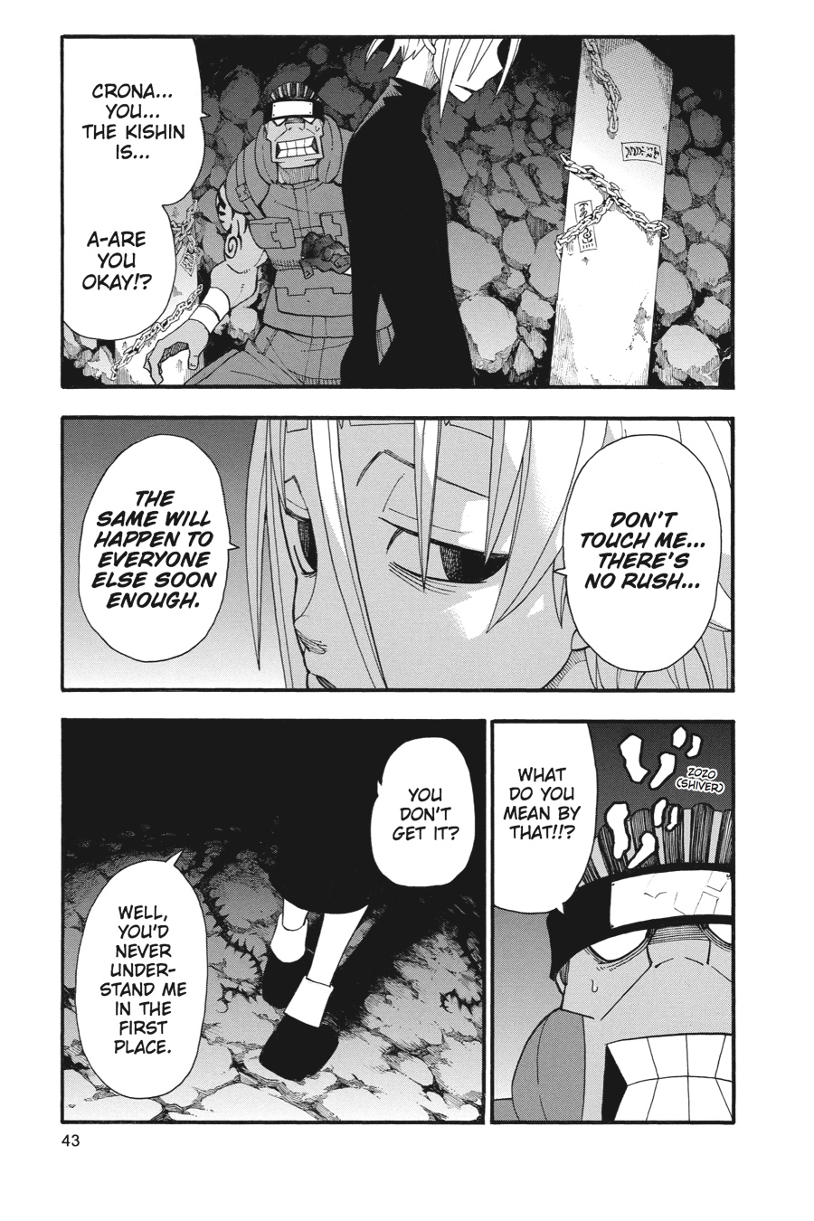 Soul Eater Chapter 104 - Page 9