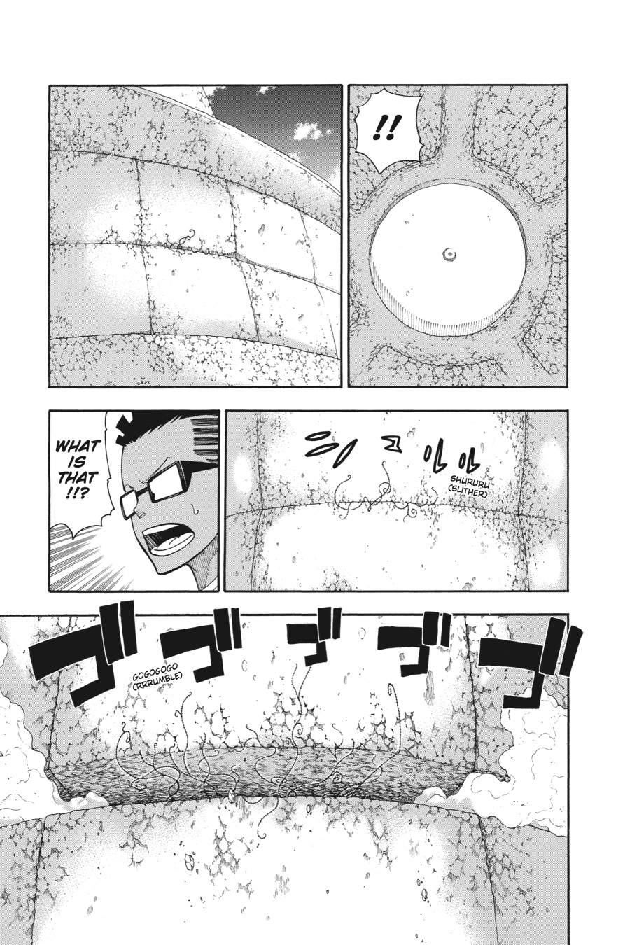 Soul Eater Chapter 104 - Page 11
