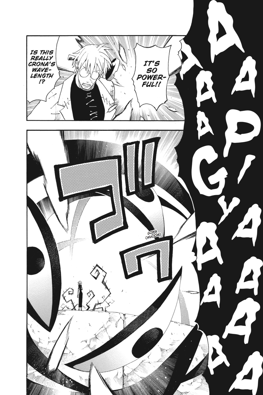 Soul Eater Chapter 104 - Page 15
