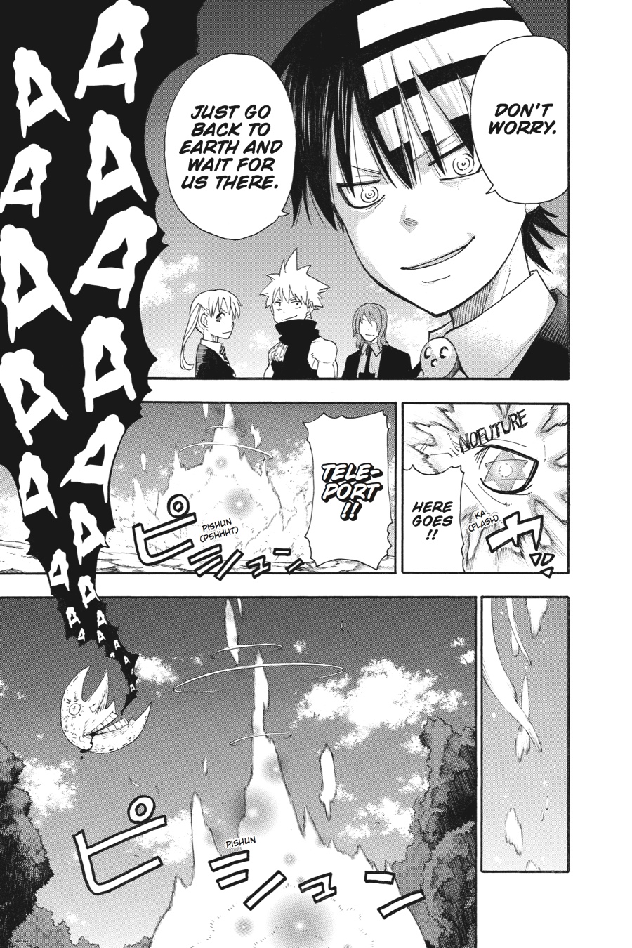 Soul Eater Chapter 104 - Page 20