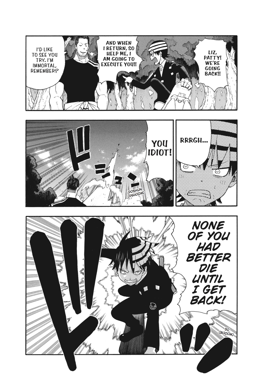 Soul Eater Chapter 104 - Page 23