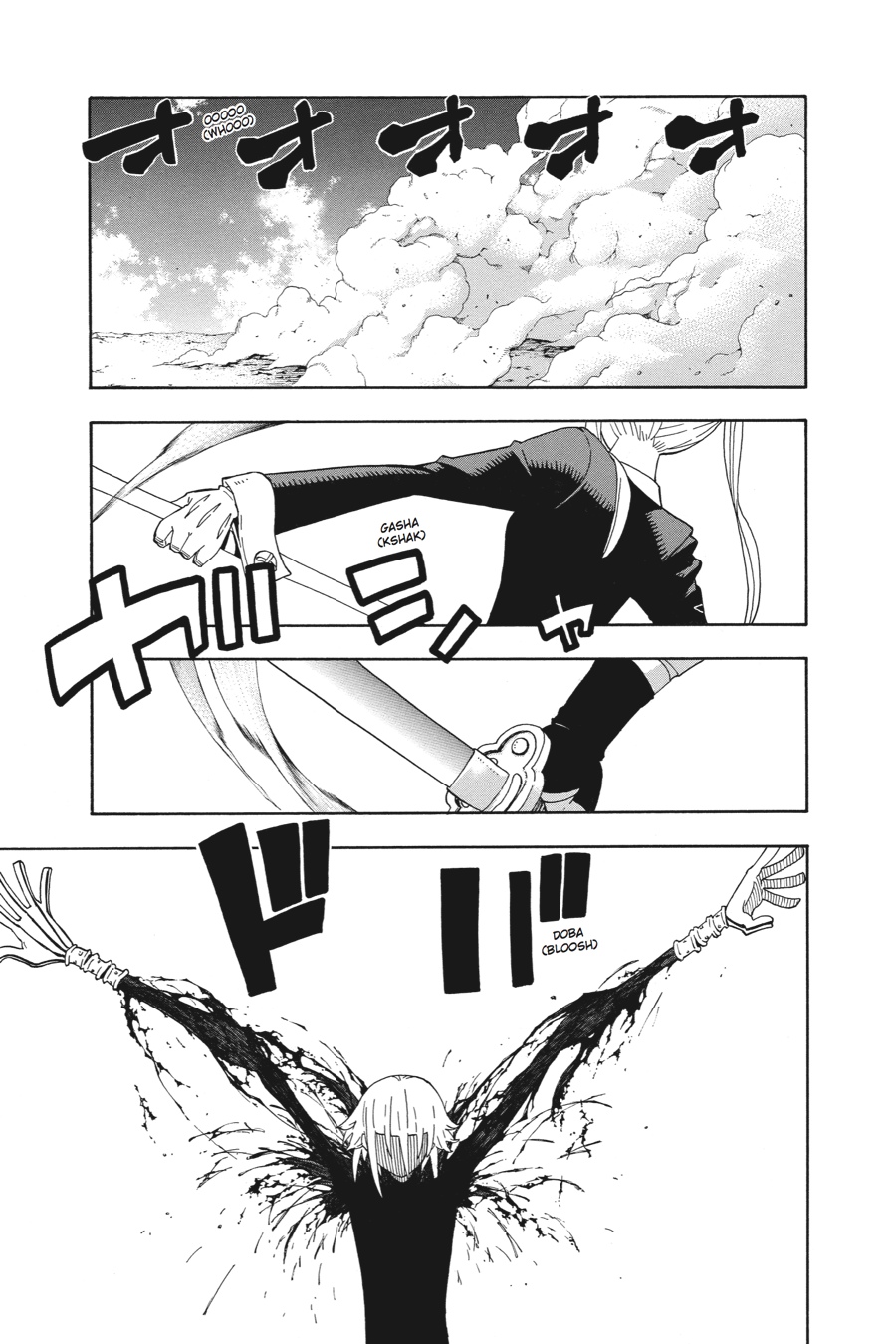 Soul Eater Chapter 105 - Page 4